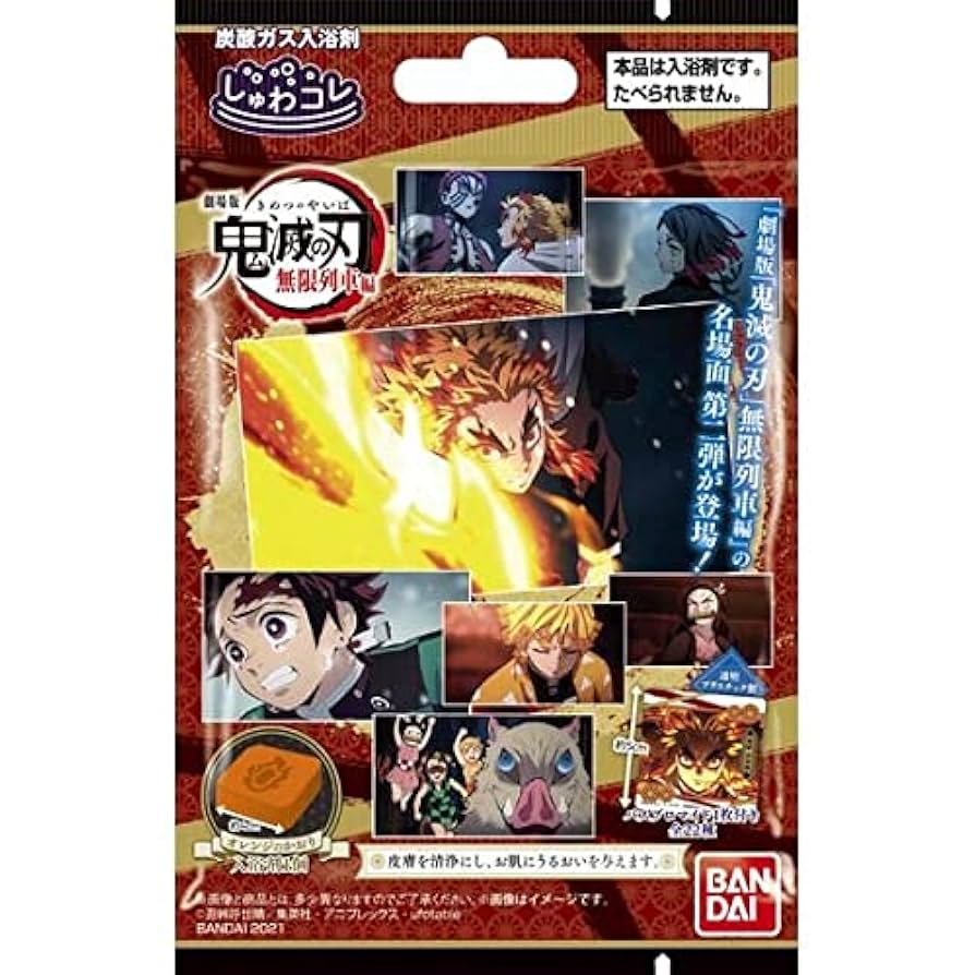 Amazon.co.jp: しゅわコレ 鬼滅の刃 Vol.2 12入BOX : おもちゃ
